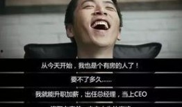 王大锤最近爆料视频,娱乐圈幕后真相大曝光！