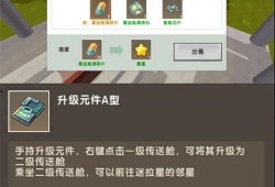 迷你世界星站最新爆料,神秘星系探险，奇幻冒险即将开启！